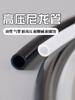 Tubo de nailon PA6, tubería de aceite lubricante, accesorios de aceite transparentes de alta presión, tubería de gas de plástico de 4 mm, 6 mm y 8 mm, tubería de aceite para máquinas herramienta.