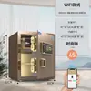 Venta Directa de Fábrica Caja Fuerte Segura con Huella Dactilar y Contraseña Electrónica, Mini Caja Fuerte Antirrobo Empotrada para Oficina en Casa, Todo Acero