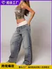 Jeans Lavados Azules de Cintura Alta Estilo Streetwear Europeo y Americano, Moda Callejera, Comercio Exterior Transfronterizo Personalizado para Mujeres Y2K