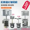 Motor de Eje Largo Cy100L45W Horno de Reflujo Sala de Secado Horno de Túnel Ventilador de Circulación de Calor 1400 RPM