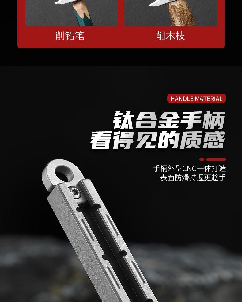 EDC美工刀_06.jpg
