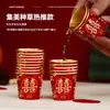 Vasos Desechables Pequeños Rojos para Vino con Palabras Felices para Té y Agua, Vasos de Papel Pequeños Engrosados para Uso Doméstico, Adecuados para Banquetes de Boda