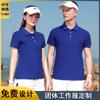 Overol de solapa de manga corta con logotipo personalizado impreso, conjunto de algodón, camisa publicitaria de cultura corporativa, polo bordado, ropa de trabajo