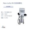 Masajeador G8 Masajeador Vibratorio 8g Dispositivo de Masaje G5 con Eje G8 Dispositivo de Belleza Vibratorio para Cintura y Espalda para Todo el Cuerpo