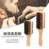 En stock de fábrica cepillo de doble cara con cerdas cepillo para barba peine de estilismo para hombre cepillo limpiador de cabello cabeza de aceite de nailon