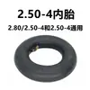 Câmara de Ar para Pneu 4.10/3.50-4 Chaoyang 410/350-4 Veículo Elétrico Carrinho de Mão 2.50-4 com Câmara de Ar