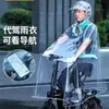 Capa de Chuva para Entregadores, Macia e Portátil, Adequada para Patinetes Elétricos Pequenos e Bicicletas Dobráveis, Poncho para Chuva Forte