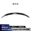 Adecuado para Mercedes-Benz Gle Coupe C292 2015-18 Amg Alerón Trasero Pequeño Alerón Superior Alerón de Viento Fijo Piezas de Modificación Transfronterizas
