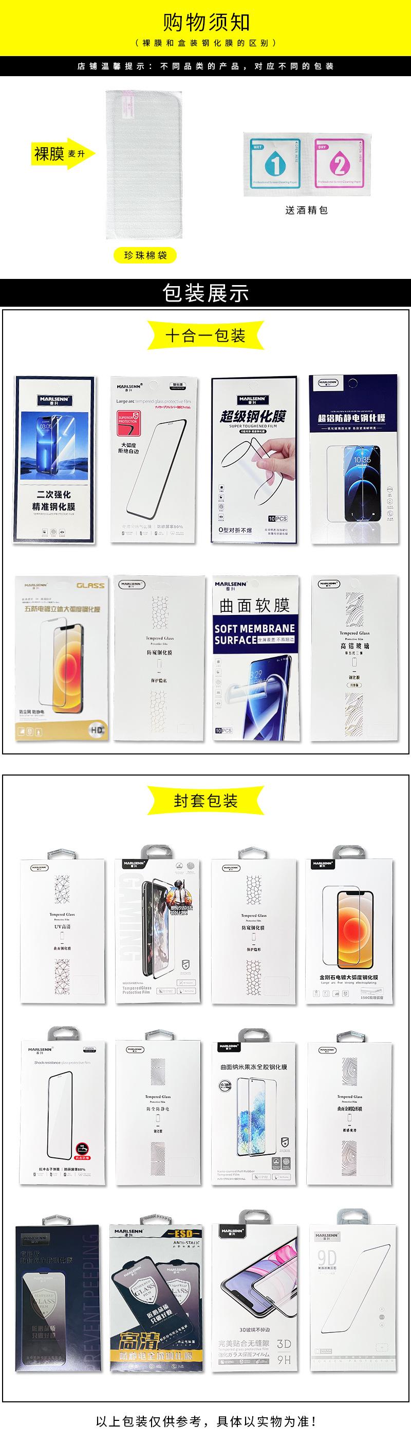 包装展示