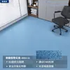 Cubierta de Piso de Plástico Resistente al Desgaste, Piso de Plástico PVC Comercial, Adhesivo Especial Espesado para Pisos de Cemento, Pegatinas de Piso Autoadhesivas