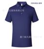 Camisa POLO de Seda de Hielo Suave de Secado Rápido Color Azul Mulan Grupo Fábrica Negocio Manga Corta Color Sólido De Alta Gama Sin Marcas Cuello Solapa