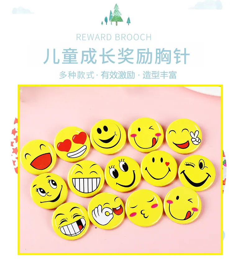胸针笑脸_01