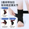 Tobillera Deportiva, Tobillera Transpirable de Fijación para Articulación del Tobillo, Equipo Protector para Esguinces, Fijador de Tobillo para Hombre, Recuperación de Ligamentos de Tobillo Esguinzado para Mujer