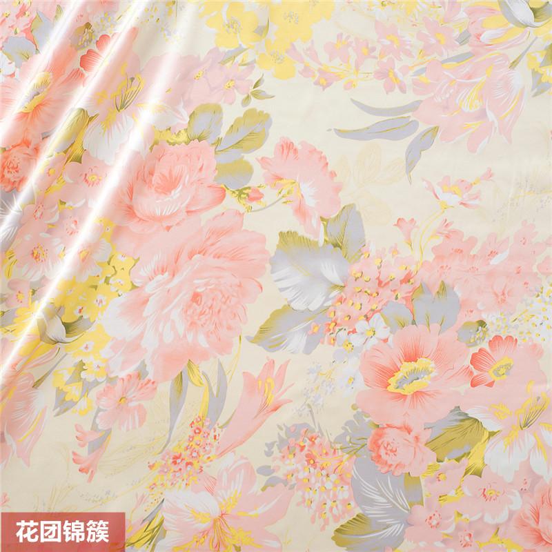 印花面料