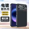 Adecuado para fundas de teléfono Huawei PuraXView, P90 Pro Max y Mate 80, con diseño de panal de enfriamiento y adsorción magnética integrada con acabado galvanizado.