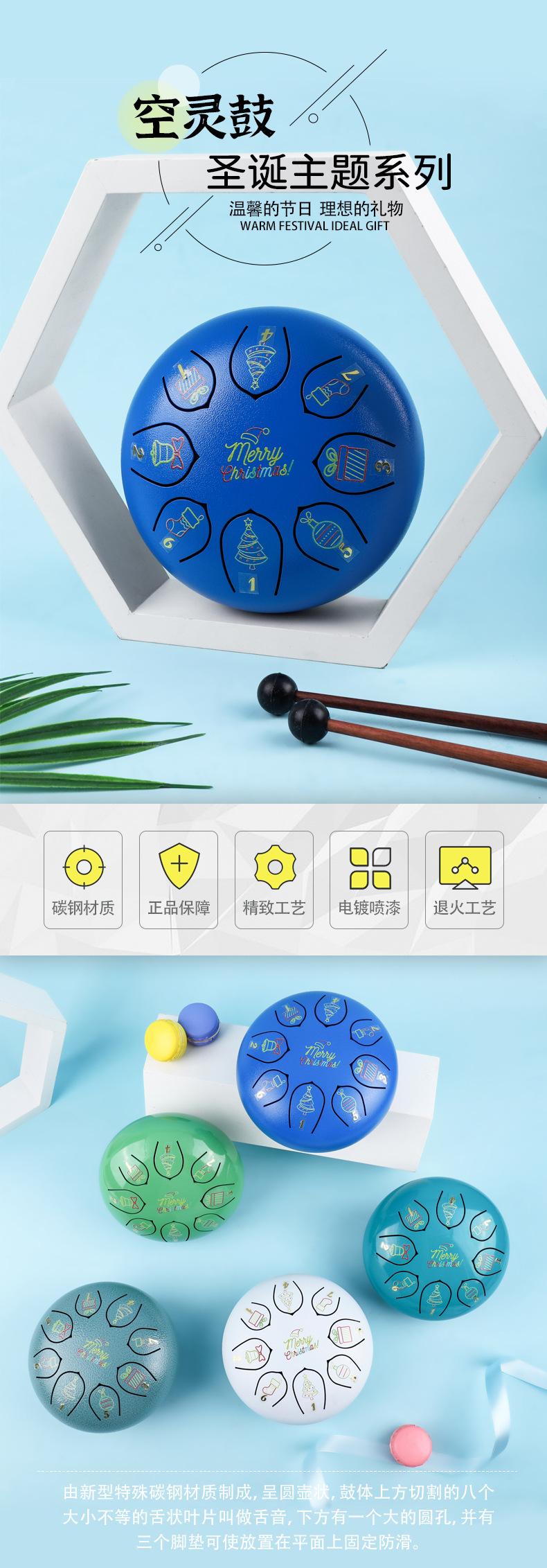 空灵鼓_01.jpg