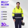 Jaqueta de Inverno Personalizada Exportação Transfronteiriça Bloqueio de Cor Retardante de Chama Antiestática Roupas de Trabalho de Algodão Masculinas Anti-Arco Refletiva Vestuário de Proteção do Trabalho