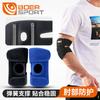 Protector de Resorte para Deportes de Pelota Articulación del Brazo Esguince Fitness para Hombres y Mujeres Baloncesto Tenis Soporte para Codo Protector de Codo
