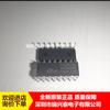 TEA2025B DIP16 IC Amplificador de Potencia de Audio Tarjeta Amplificadora de Potencia Especial 3V-12V Bloque Integrado Amplificador de Potencia Original