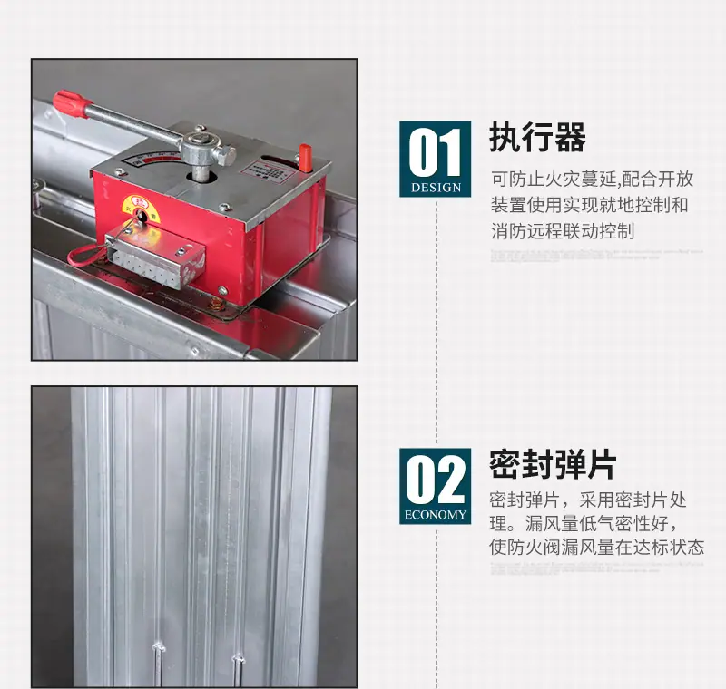 防火阀3c_05