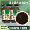 Salsa de aceite de cebolleta de Shanghai mezclada con salsa para fideos mezclada con arroz salsa de aceite de cebolleta salsa para fideos aceite de cebolleta mezclado con verduras mezclado con polvo salsa de huevo al vapor 200g
