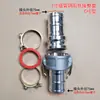 Conector Rápido de Aleación de Aluminio Rosca Interna/Externa Macho y Hembra para Cables de Acero, Tuberías de Aceite, Tipo Ceaf, Tamaño en Pulgadas, con Diámetro Variable