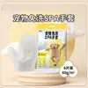 Luvas Descartáveis Xu Mo Pet para Gatos e Cachorros, Especiais para Banho, Desodorização, Lenços de Limpeza Descartáveis