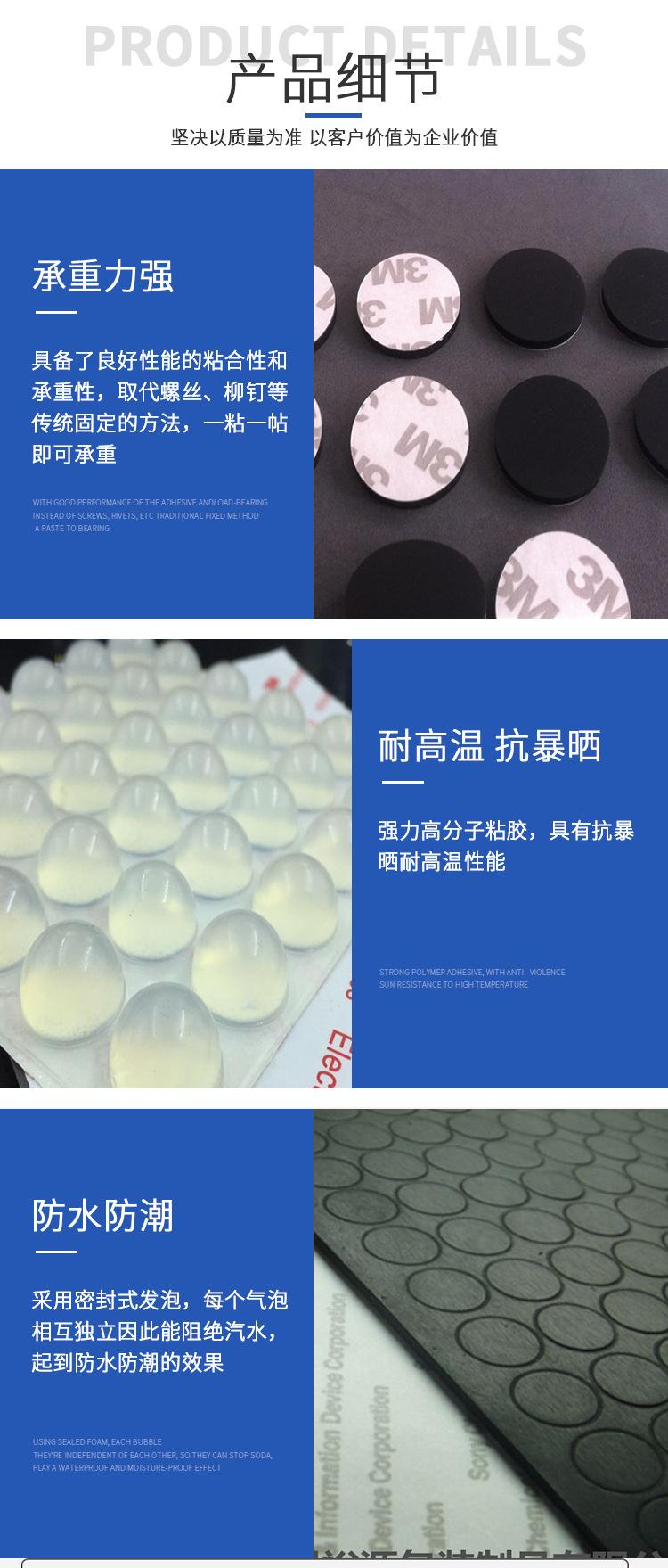 1防滑垫现货_05