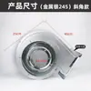 Roda do Ventilador da Coifa, Motor Turbina, Peças da Carcaça da Engrenagem Helicoidal, Ventilador de Exaustão por Duto, Exaustor, Ventilador Centrífugo, Gabinete do Ventilador