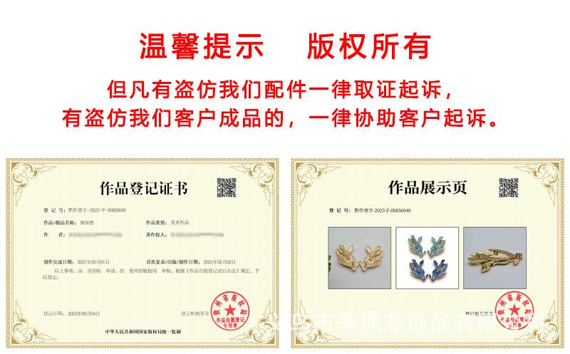 细如愁-60398.png