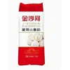 Harina de Trigo Jinshahe 1kg para Uso Doméstico, Harina de Trigo Sarraceno Autolevadiza Alta en Gluten para Hacer Pasteles y Empanadillas 1.0kg Bolsa Pequeña Harina Compra al por Mayor