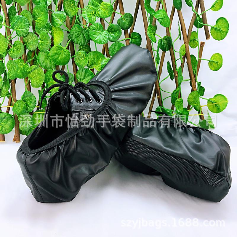 PU鞋套