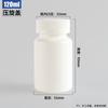 Botella de Medicina de PEAD Tapa de Rosca a Presión Botella para Cápsulas Tabletas 120ml Plástico Blanco Botella Pequeña Grado Alimenticio Botella para Producto para el Cuidado de la Salud
