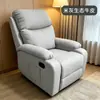 Sofá cápsula espacial de primera clase, silla para computadora de casa, silla de manicura de celebridad de internet perezosa, cuero ecológico, cuero brillante de pata de gato noche negra y madera