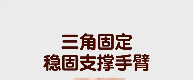 详情页_10