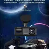 Nueva dashcam de grabación de video de 3 lentes transfronteriza, alta definición 1080P, triple lente frontal, interior y trasero, visión nocturna