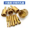 Broca para Azulejo Soldada com Haste Hexagonal Abridor de Furos Abridor de Furos para Mármore Broca Broca para Cerâmica Vidro 6-50mm