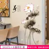 Paz e riqueza Adesivos de parede de Lótus estilo chinês sala de estar parede de fundo da TV adesivos de parede de vaso pintura autoadesiva à prova d'água