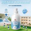 Detergente Especial para Uniformes Escolares Blancos Liby Xiaobai 500g, Limpieza y Protección Tres en Uno, Elimina Manchas Sin Dañar Tus Manos