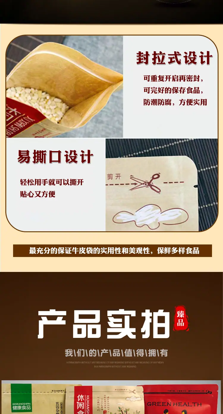 详情1_06.jpg