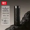 Taza de Titanio Puro Fuguang Taza de Té para Oficina Taza de Café de Gran Capacidad Caja de Regalo Taza de Agua Regalo de Negocios Personalizable con Impresión