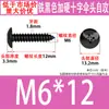 Tornillos Autorroscantes de Cabeza de Paraguas Dura Negra M3~M6 Stock de Fábrica Estándar de Guangdong Tornillos Autorroscantes de Ranura Cruzada Ta