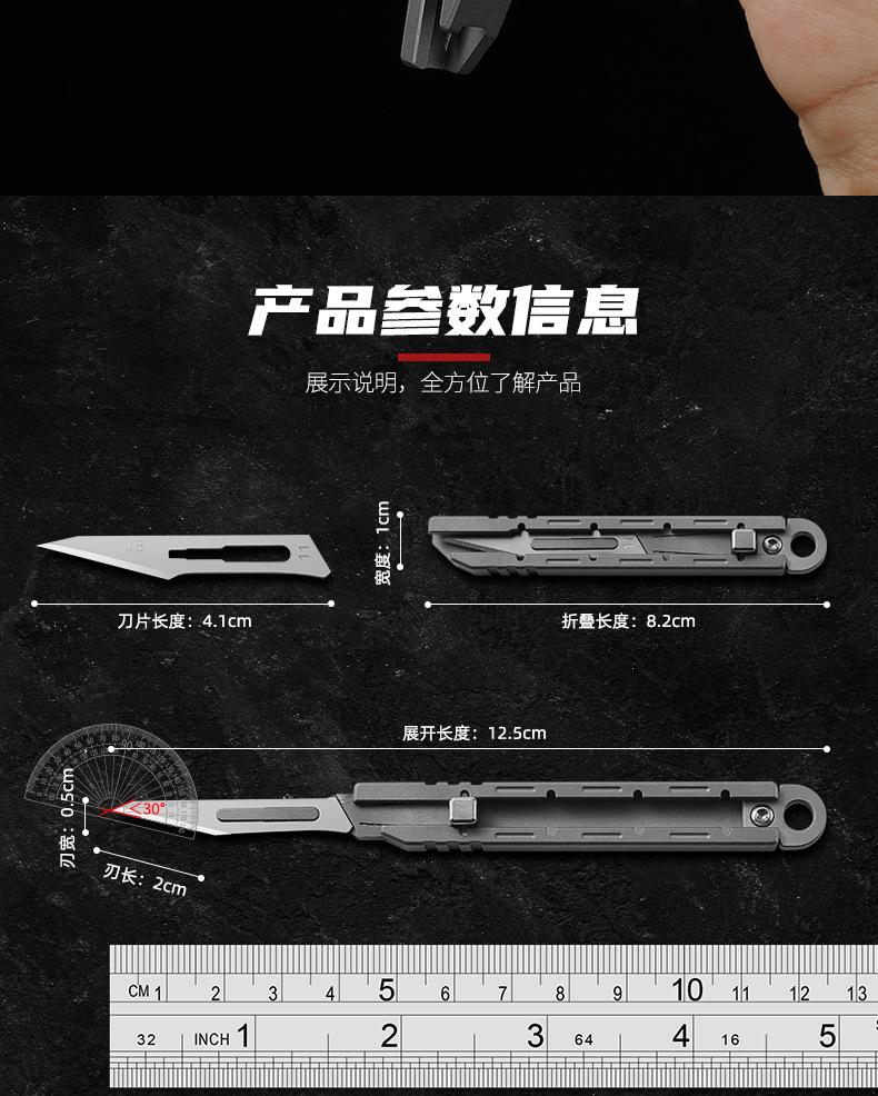 EDC美工刀_10.jpg