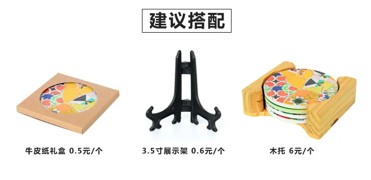 杯垫定制_11.jpg