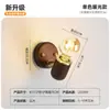 Luminária de parede vintage estilo japonês na cor nogueira, design criativo nórdico com interruptor, adequada para iluminação de cabeceira de quarto, corredor e varanda