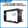 Aplicable a Yongyuan A380 de 9 pulgadas de 2010-2014, Modificación de Marco de Navegación Android, Panel de Audio de Pantalla Grande para Control Central