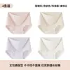 Roupa íntima de algodão de fibra longa de Xinjiang nova para primavera e verão, cintura alta para mulheres, 5201, entrepernas estendido, 10A, antibacteriana, confortável, calcinha triângulo para adolescentes