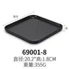 Bandeja de melamina negra de estilo japonés, rectangular, de plástico, creativa, para barbacoa, sushi, vajilla comercial