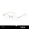 Gafas de Miopía Ajustables sin Graduación de Titanio Puro Estilo Jackson Wang para Mujer, Gafas Antiluz Azul sin Montura para Hombre