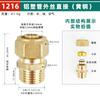 Tubo de Cobre 1216 Aluminio-Plástico Conectores de 1/2 Pulgada y 3/4 de Pulgada Accesorios 1620 Válvula para Calentador Solar de Agua Codo Directo T